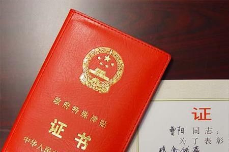 季度津贴什么意思