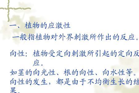 人工植物激素优点