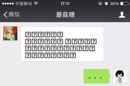 女生说不约而同是什么意思