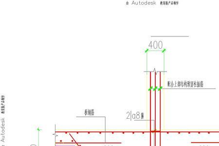 地下室筏板承台基础施工步骤