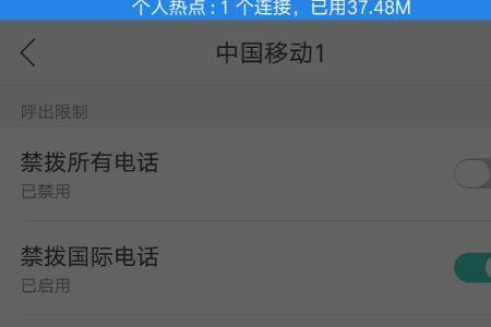 oppo手机仅限机主使用怎么取消