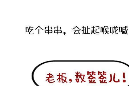 四川话不日栽的意思