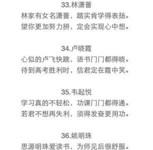 学习持之以恒的诗句