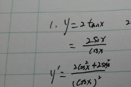 e的x减lnx次方等于多少