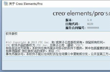 creo不能检索怎么解决