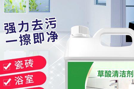 水泥清洗剂哪里有卖