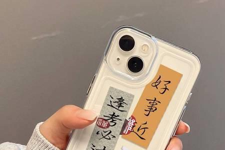 好事近意思