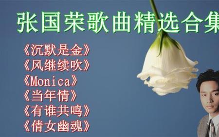 女声版沉默是金谁唱得最好