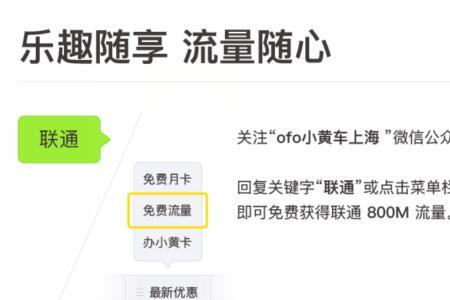 视频挂小黄车会被限流吗