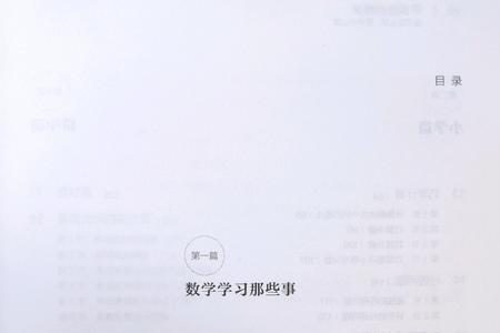 为什么说数学是一种特殊的语言