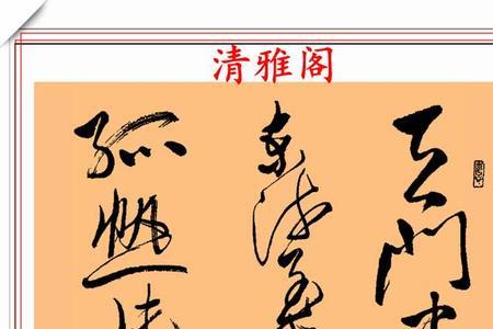 写红军长征的五言绝句