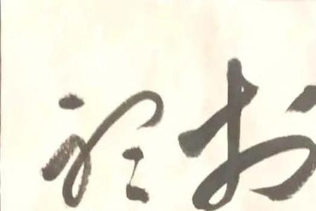 于无声处细水长流是什么意思
