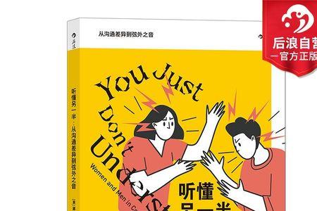 一个九一个廷的另一半念什么