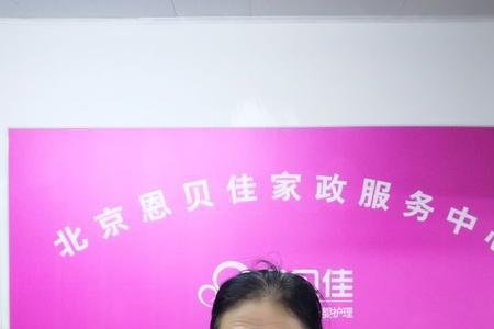 保定接送孩子保姆多少一月