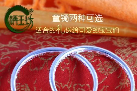 宝宝手镯带铃铛寓意