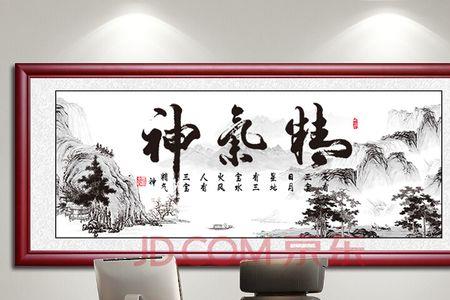 客厅字画怎么安装