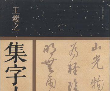 含有洛字的诗句