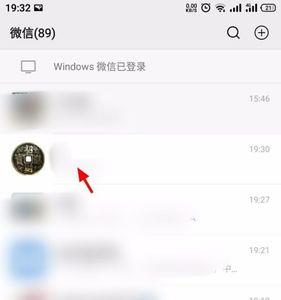 微信拍一拍怎么给女朋友设置