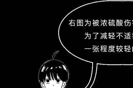为什么硫酸不被禁止