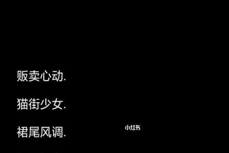 气量大的网名