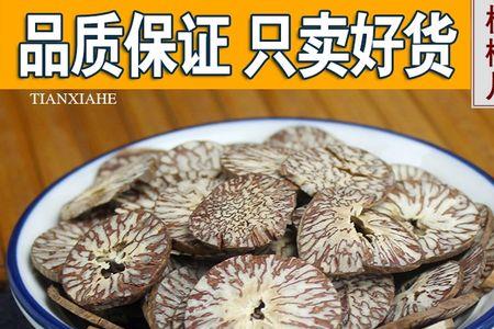 大白片状的香料是什么