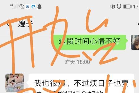 平安普惠协商还款应该哪里协商