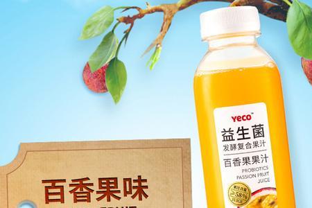 复合饮料是什么意思