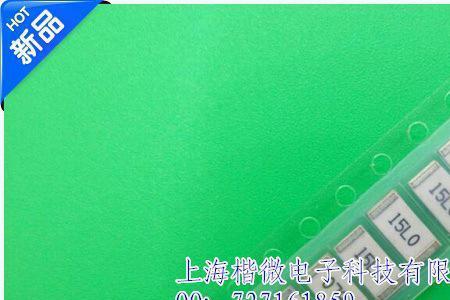 贴片电阻标0的意思