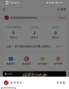 别人转发你的微头条有什么好处