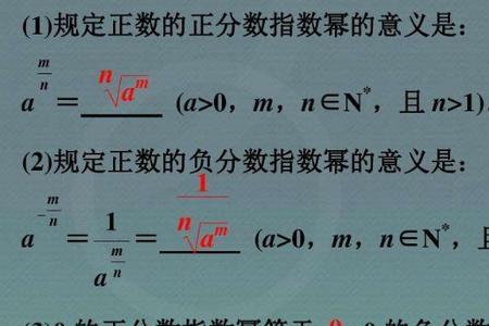 指数相同底数相乘