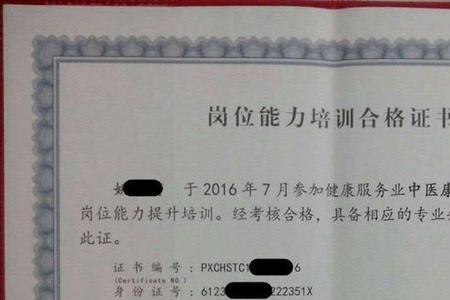 康复理疗师证报考入口怎么报名