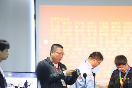 wingtec是什么公司