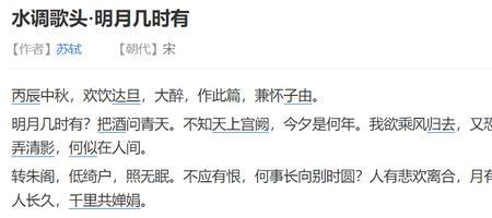 古与许押韵吗