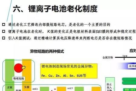 什么是电池静态压差和动态压差