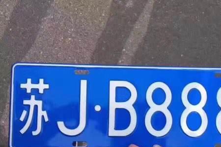 正式牌照一般多久下来