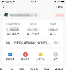为什么头条视频一直显示不出来