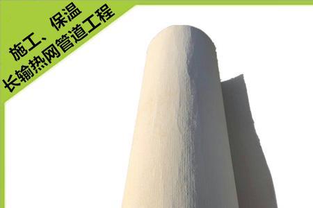防火毡是什么