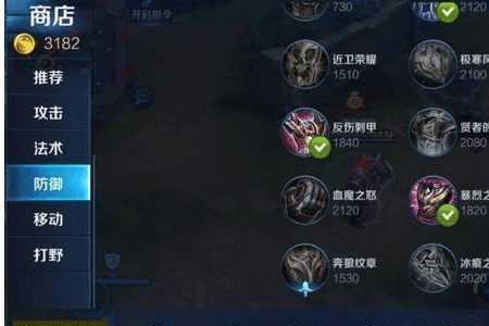 玩诸葛对面魔女多怎么出装