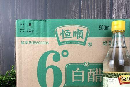 恒顺6度白醋是勾兑的吗