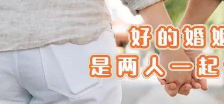 接媳妇是什么意思
