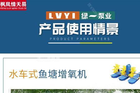 气泵能改养鱼塘的增氧机吗