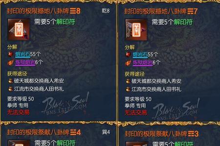 剑灵端游单刷最强职业