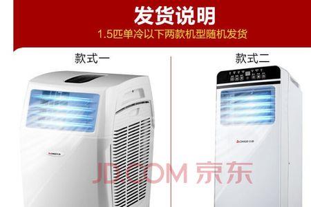 格力1.5匹移动空调拆解