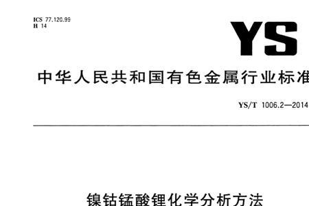 铜和硅的密度哪个大