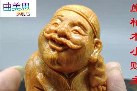 崖柏木和大叶黄杨木有什么区别