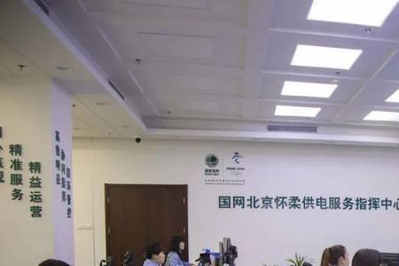 驻点运维是什么意思