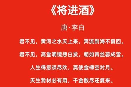 九千开头诗词