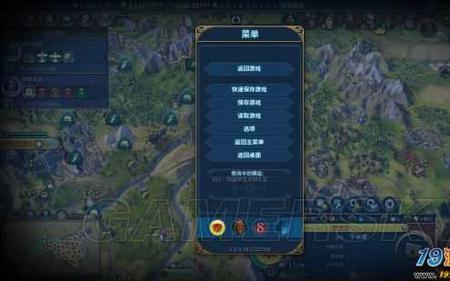 文明6神级和普通区别
