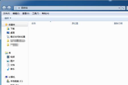 电脑移走的文件还可以恢复吗