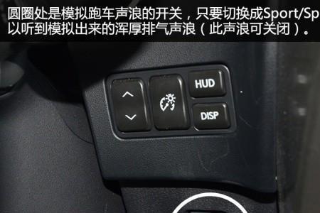 雷克萨斯油电混合怎么关闭